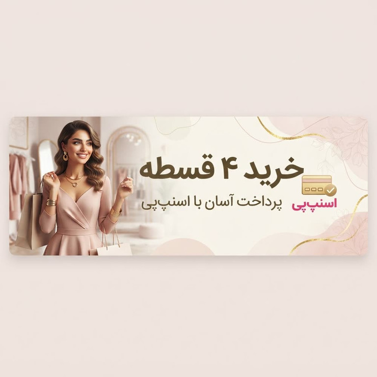 خرید تاپ و تیشرت